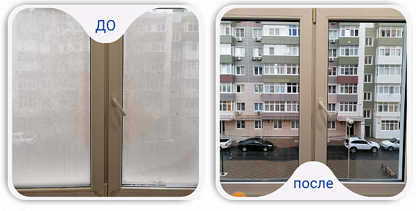 Мойка окон и балконов